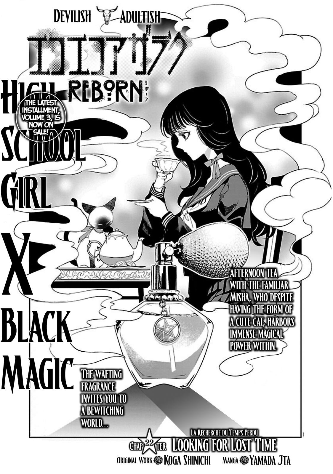 Eko Eko Azaraku: Reborn Chapter 22 2