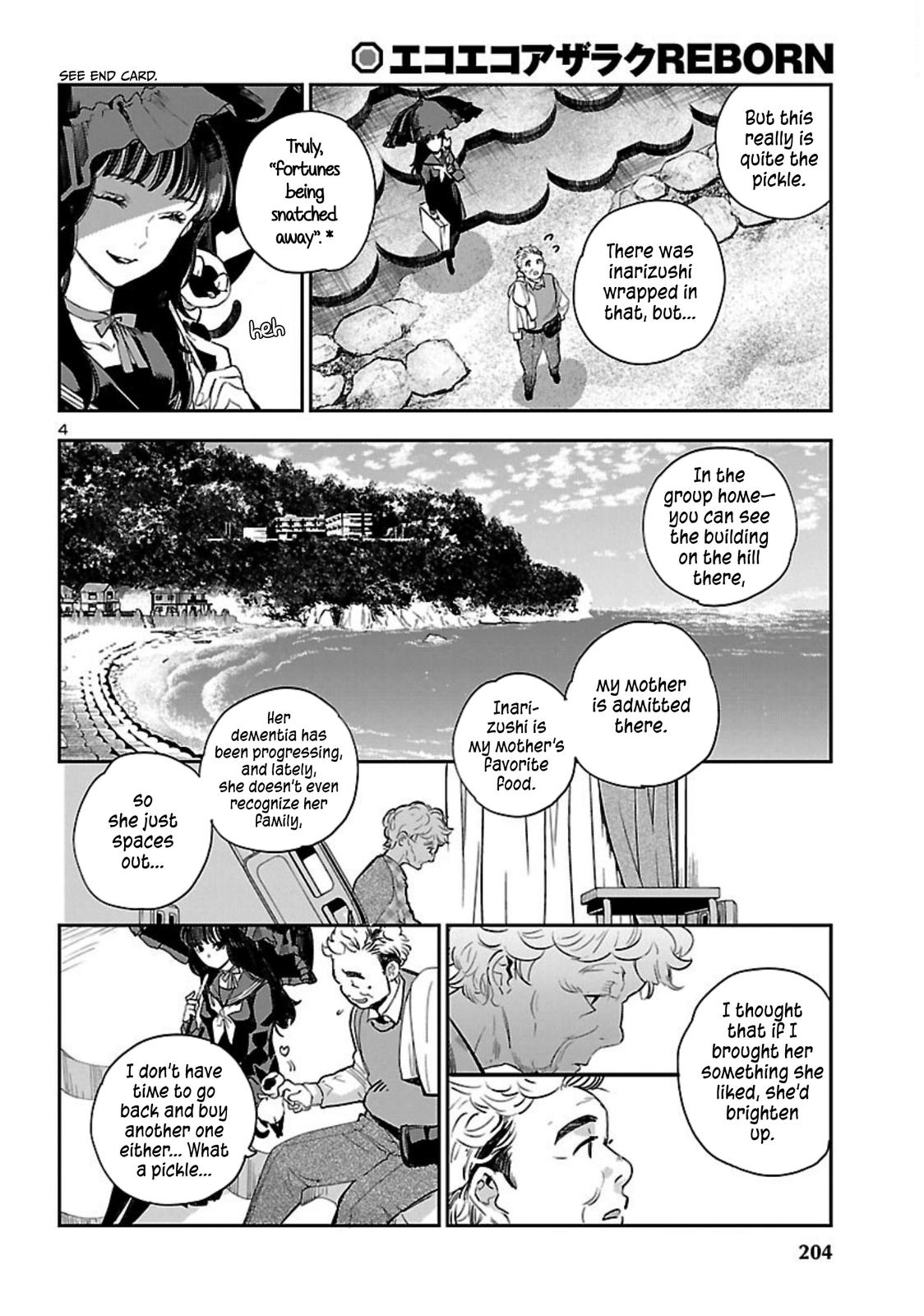 Eko Eko Azaraku: Reborn Chapter 22 5
