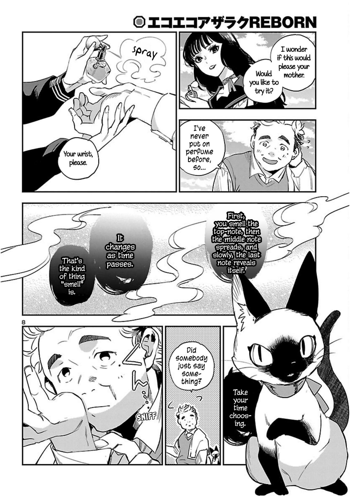 Eko Eko Azaraku: Reborn Chapter 22 9