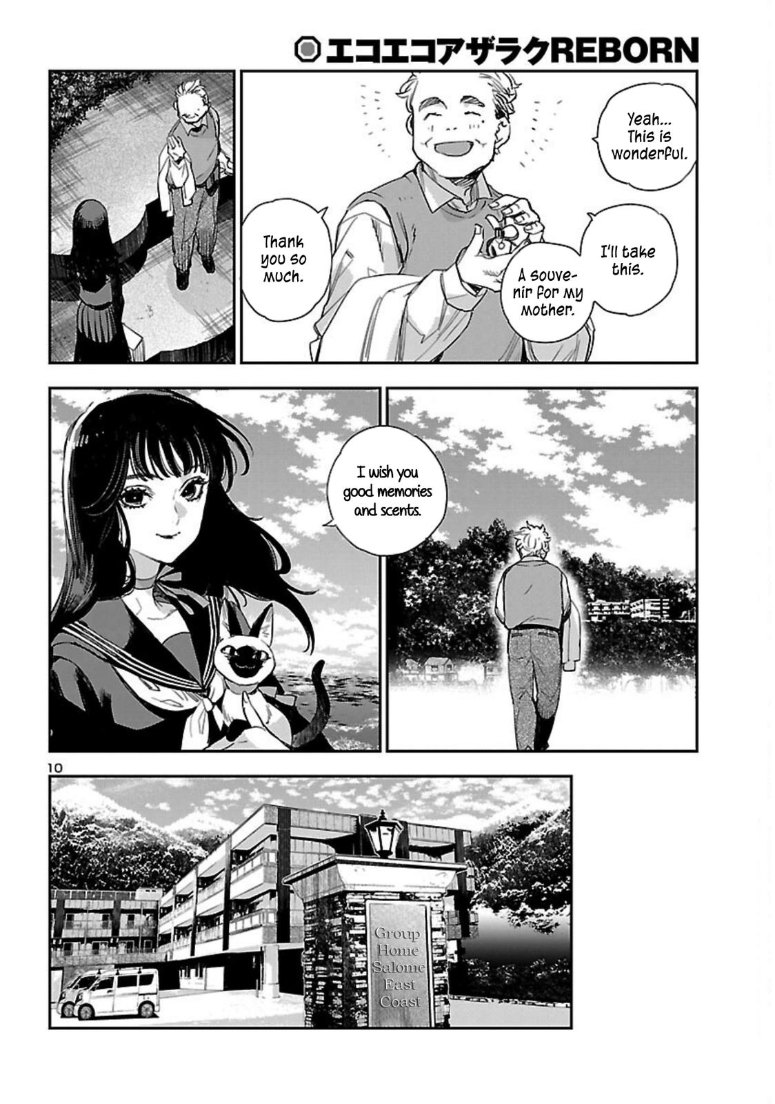 Eko Eko Azaraku: Reborn Chapter 22 11