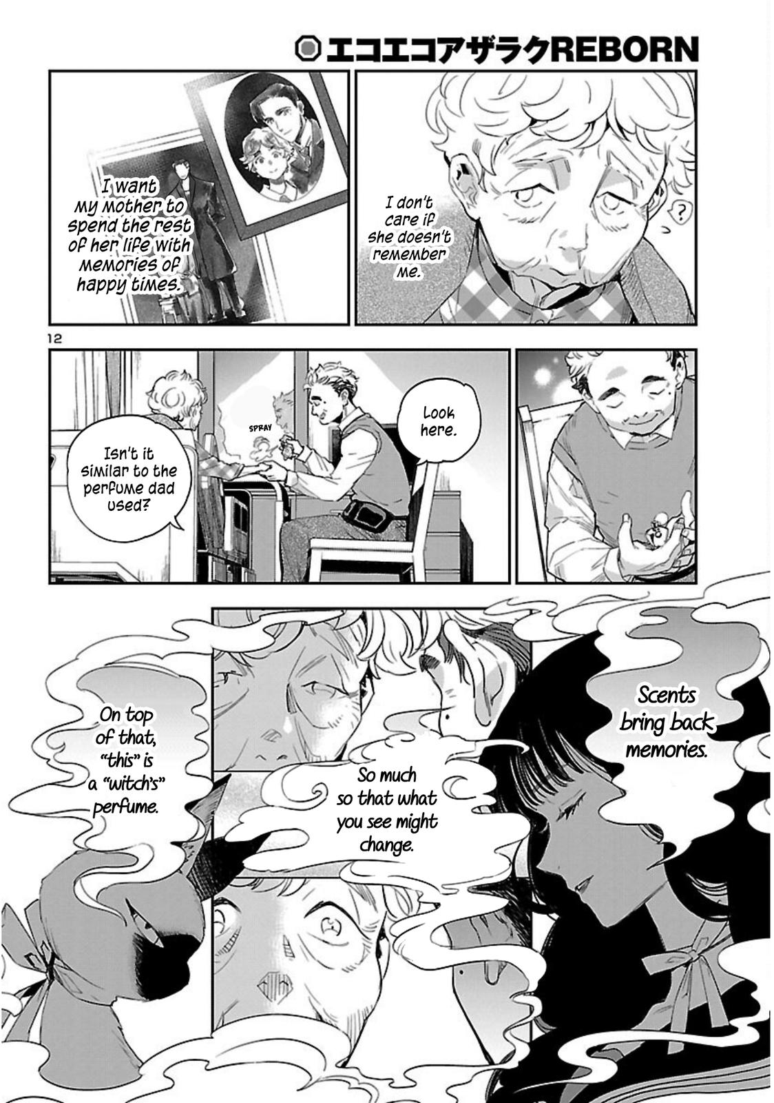 Eko Eko Azaraku: Reborn Chapter 22 13