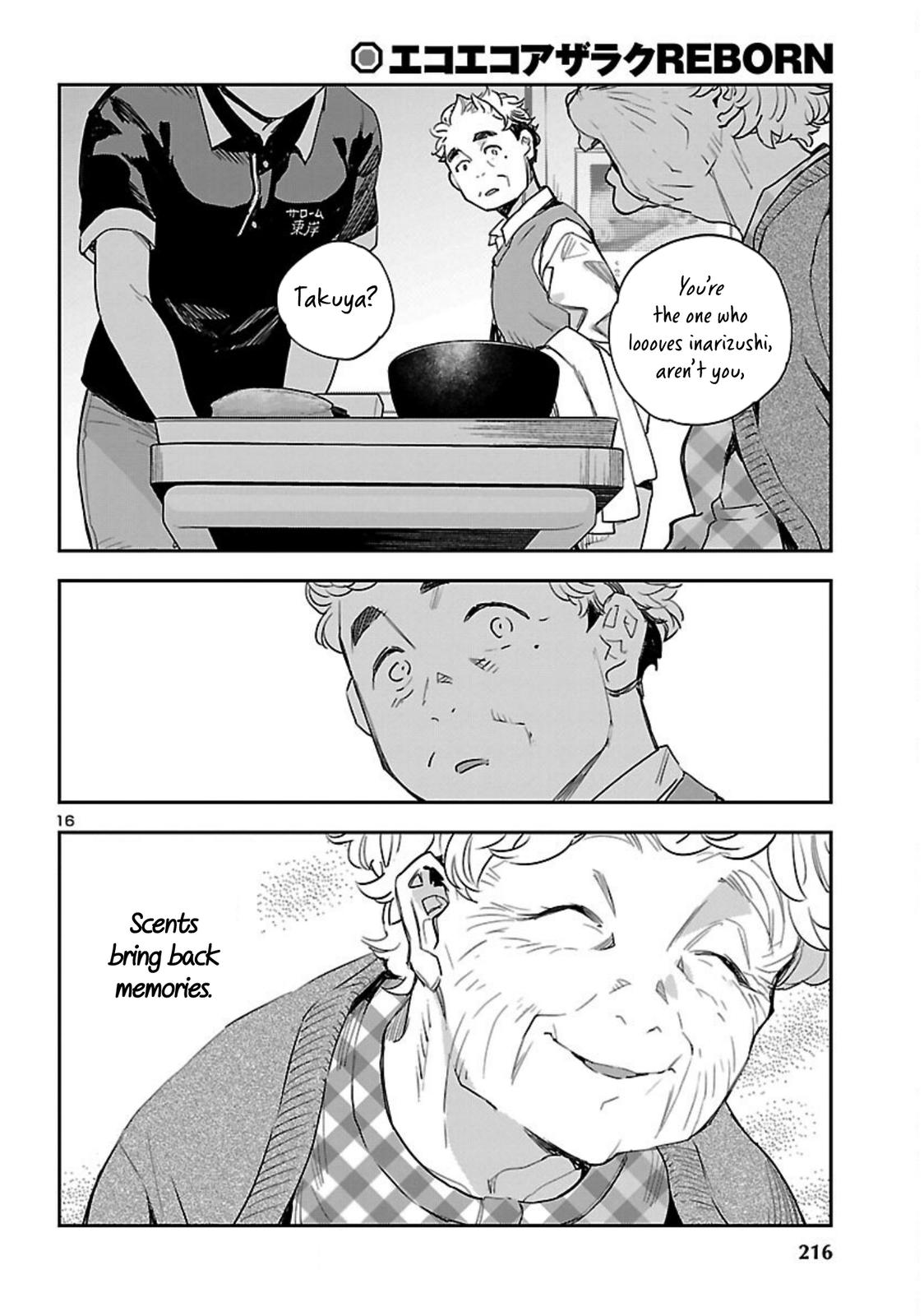 Eko Eko Azaraku: Reborn Chapter 22 17