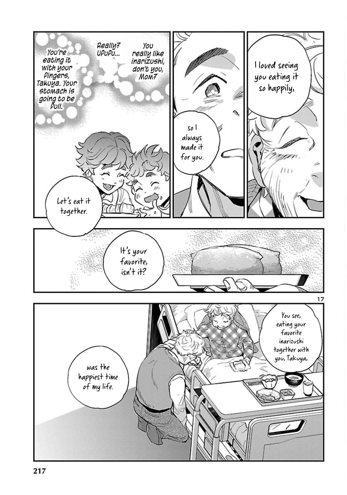 Eko Eko Azaraku: Reborn Chapter 22 18