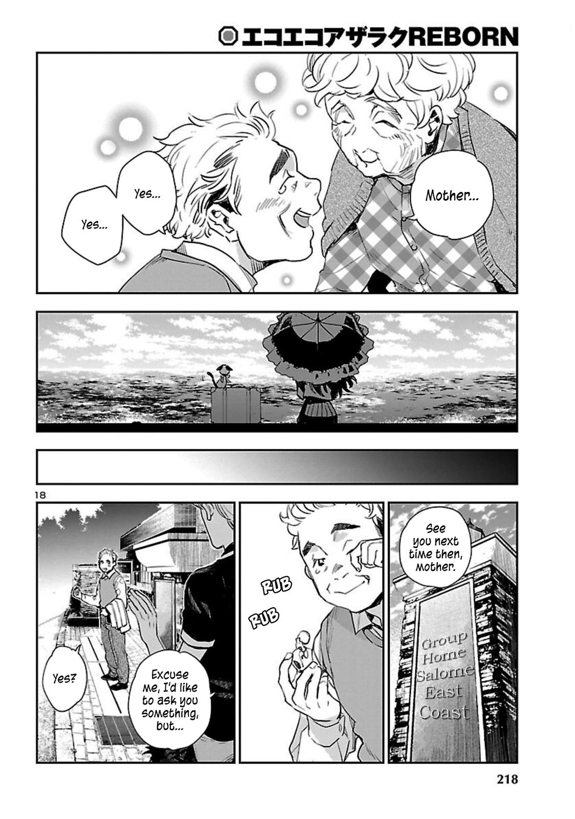 Eko Eko Azaraku: Reborn Chapter 22 19