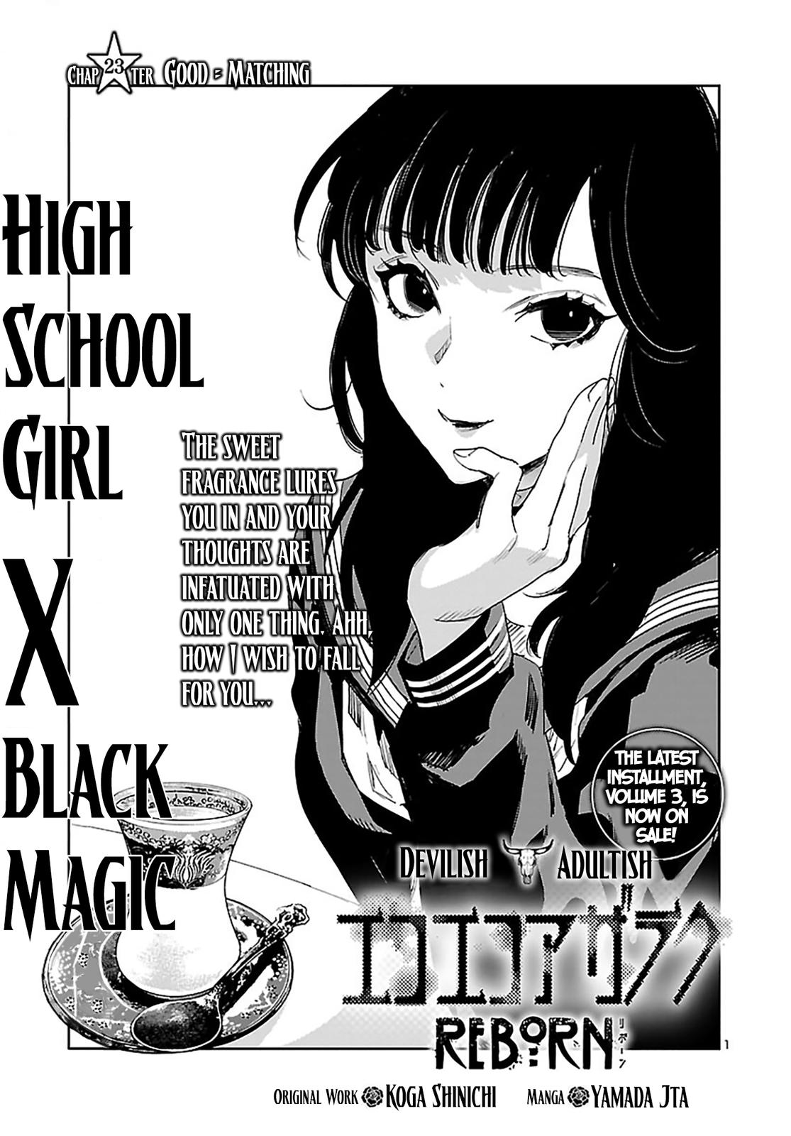 Eko Eko Azaraku: Reborn Chapter 23 2