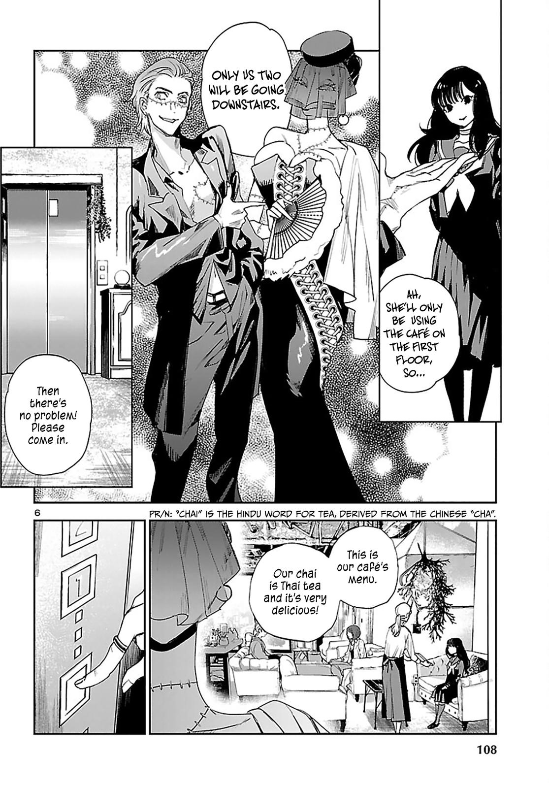 Eko Eko Azaraku: Reborn Chapter 23 7