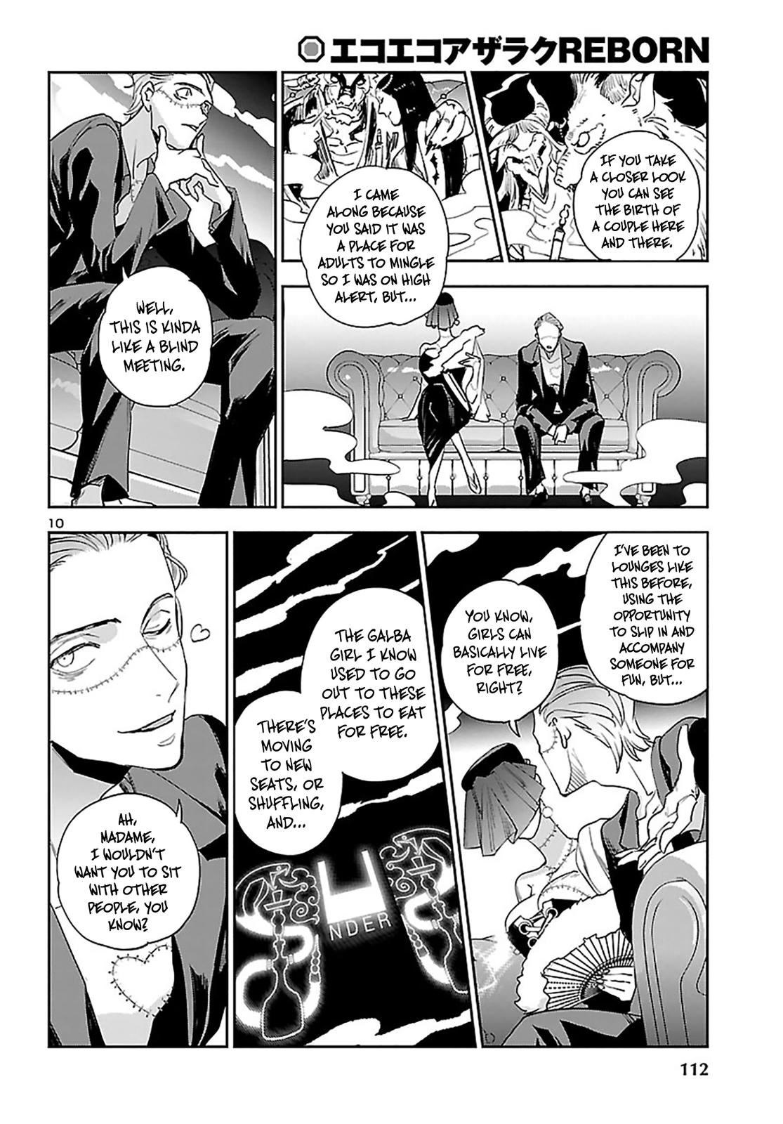 Eko Eko Azaraku: Reborn Chapter 23 10