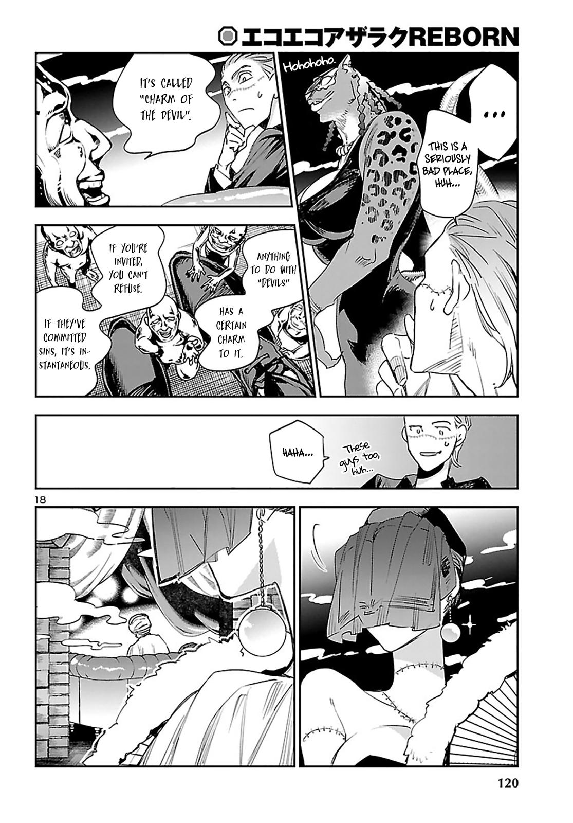 Eko Eko Azaraku: Reborn Chapter 23 18