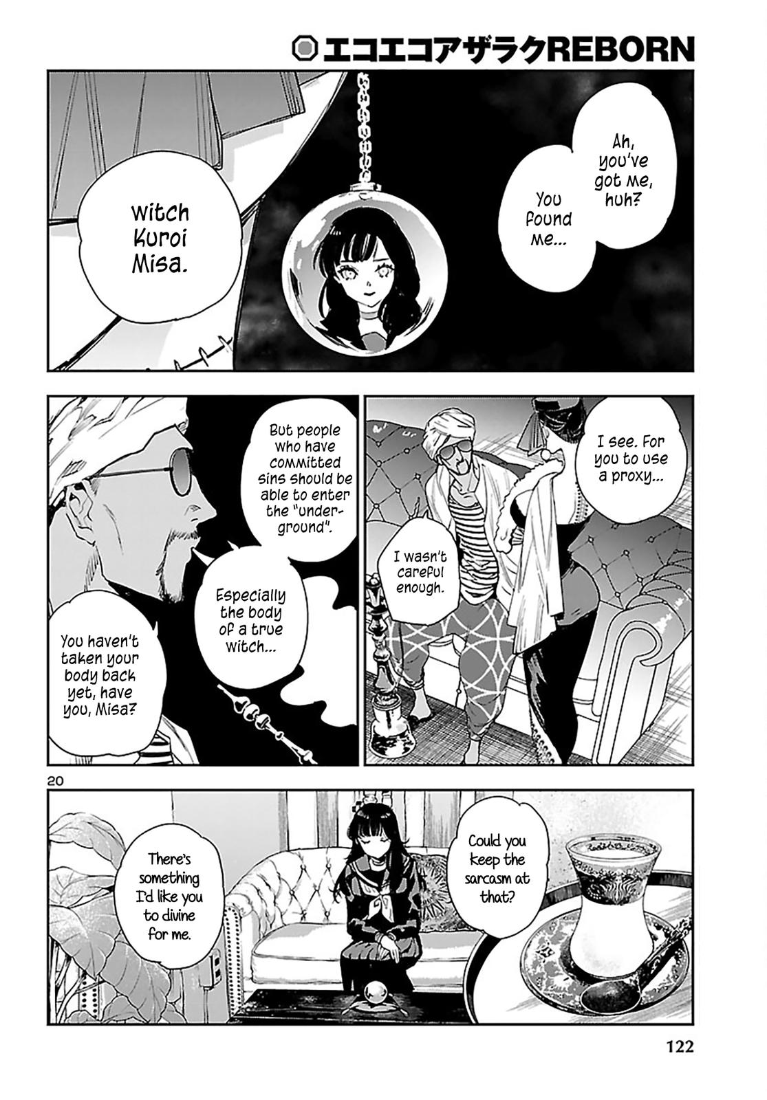 Eko Eko Azaraku: Reborn Chapter 23 20