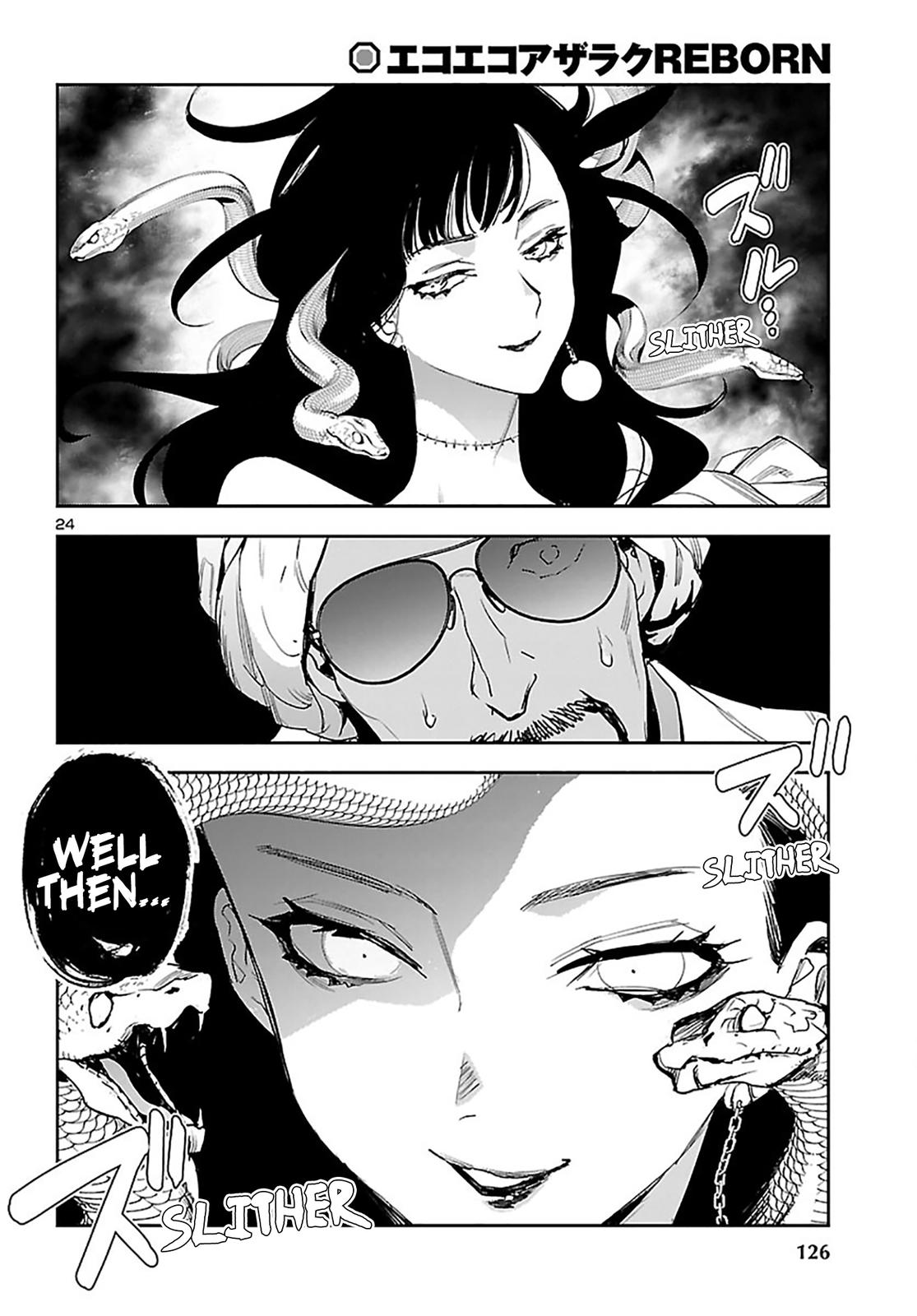 Eko Eko Azaraku: Reborn Chapter 23 24