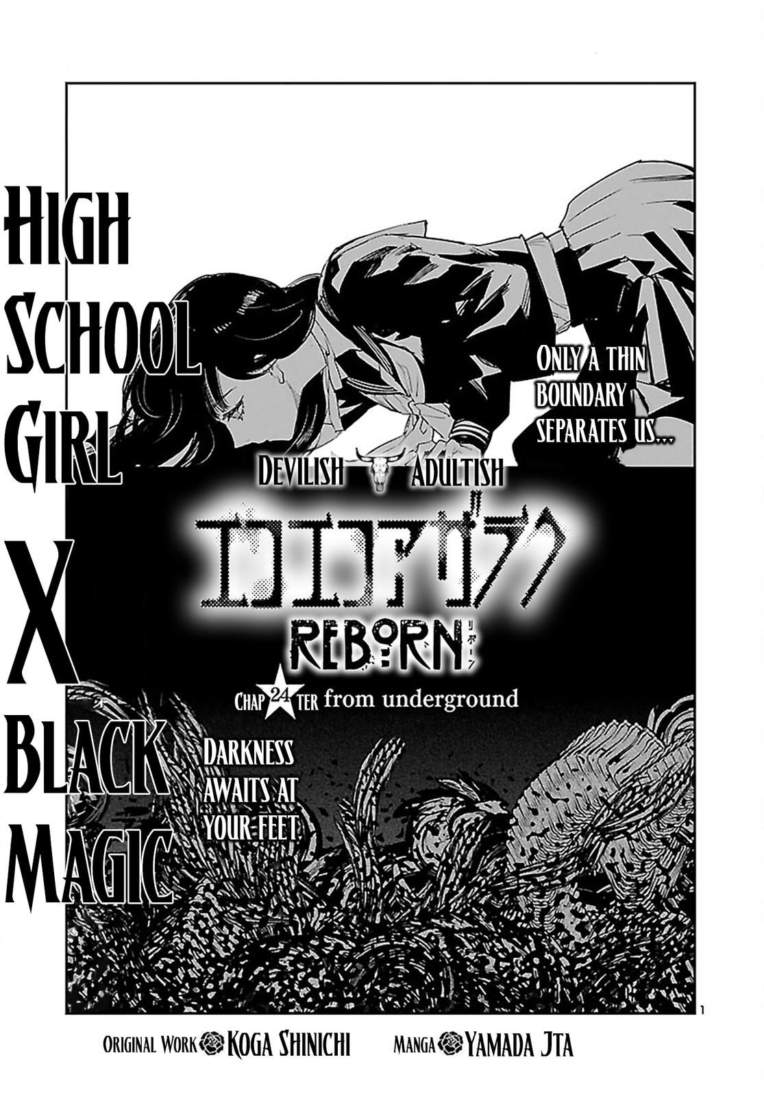Eko Eko Azaraku: Reborn Chapter 24 2