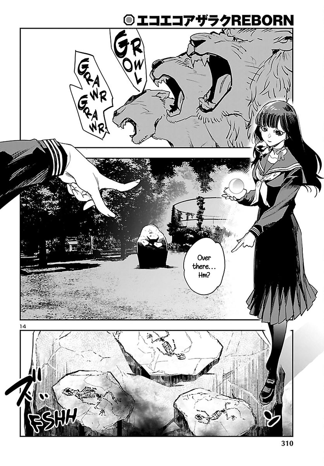 Eko Eko Azaraku: Reborn Chapter 24 15