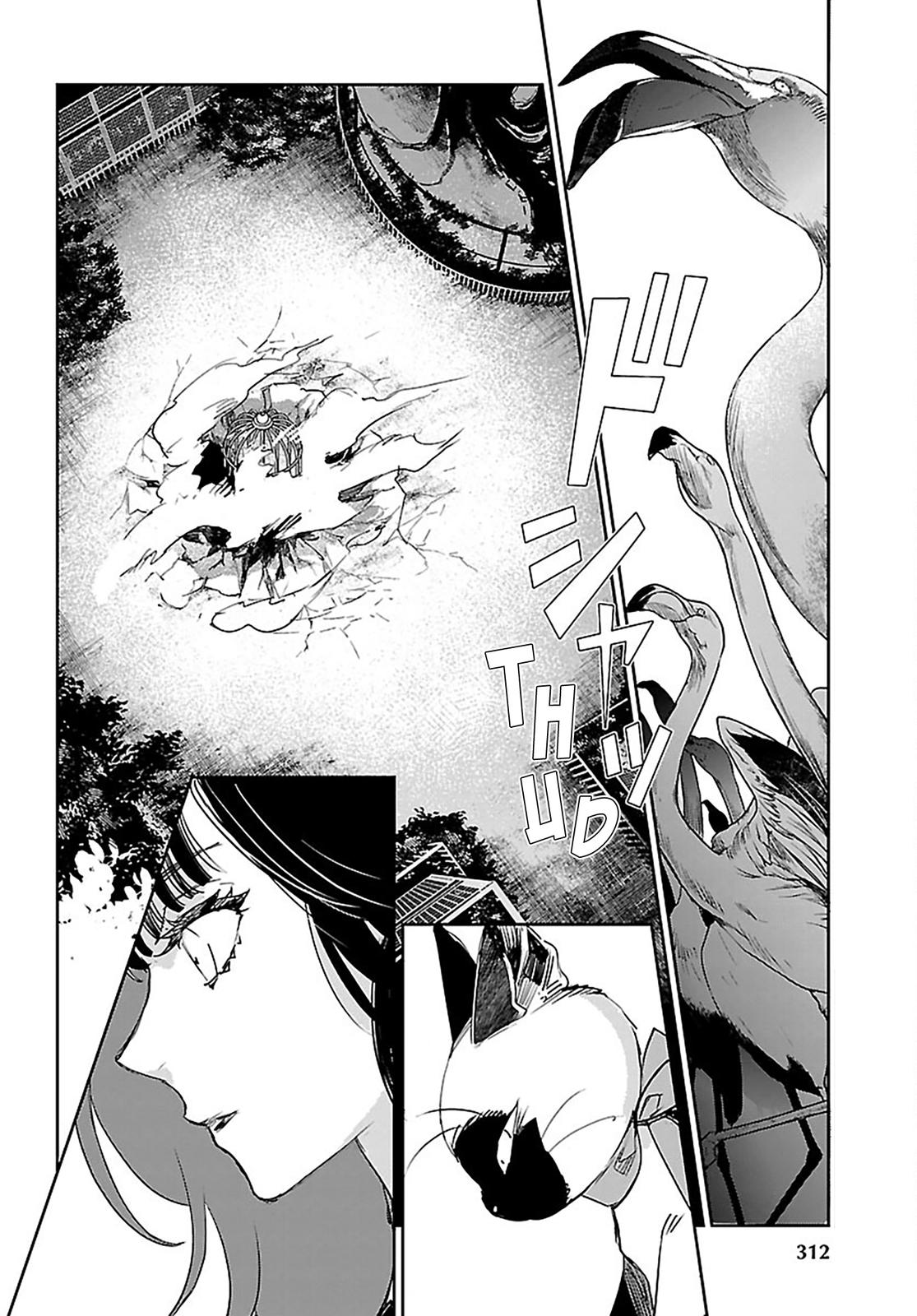 Eko Eko Azaraku: Reborn Chapter 24 17