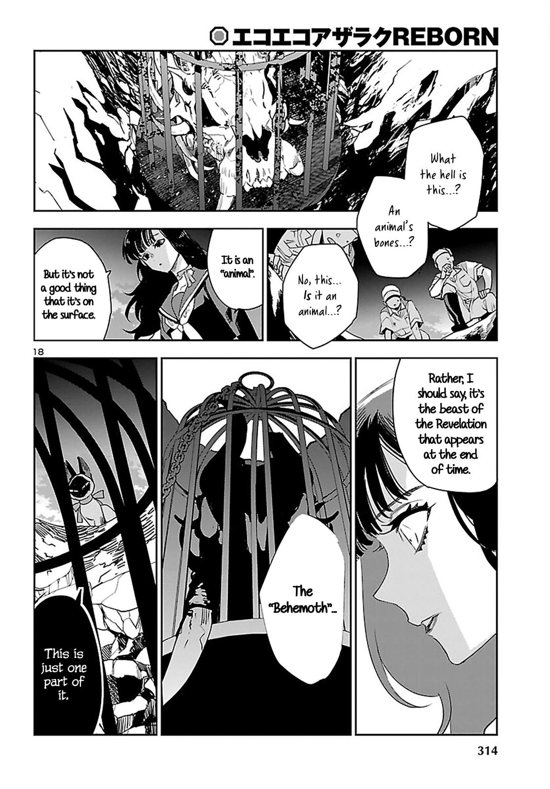 Eko Eko Azaraku: Reborn Chapter 24 19
