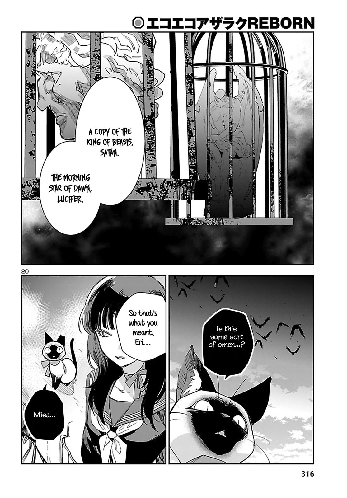 Eko Eko Azaraku: Reborn Chapter 24 21