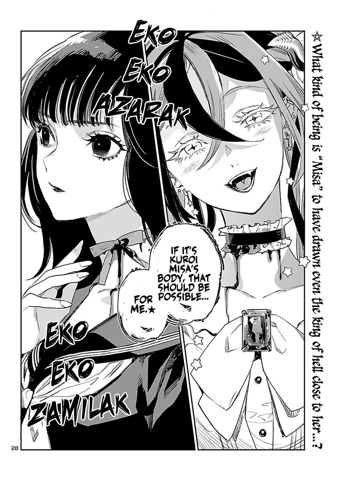 Eko Eko Azaraku: Reborn Chapter 24 29