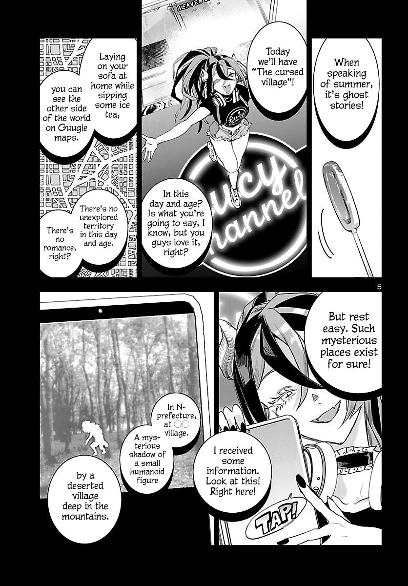 Eko Eko Azaraku: Reborn Chapter 25 6