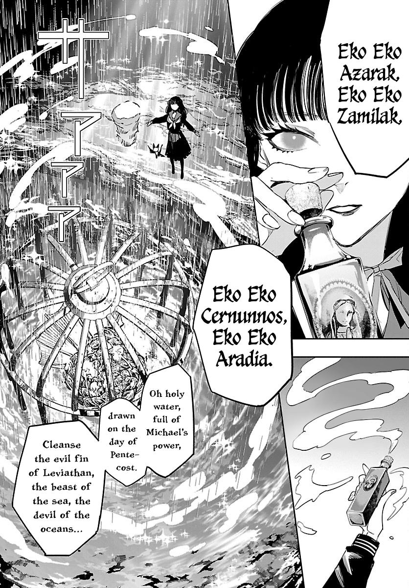 Eko Eko Azaraku: Reborn Chapter 25 23