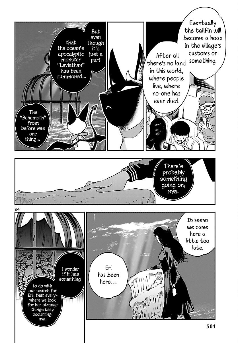 Eko Eko Azaraku: Reborn Chapter 25 25