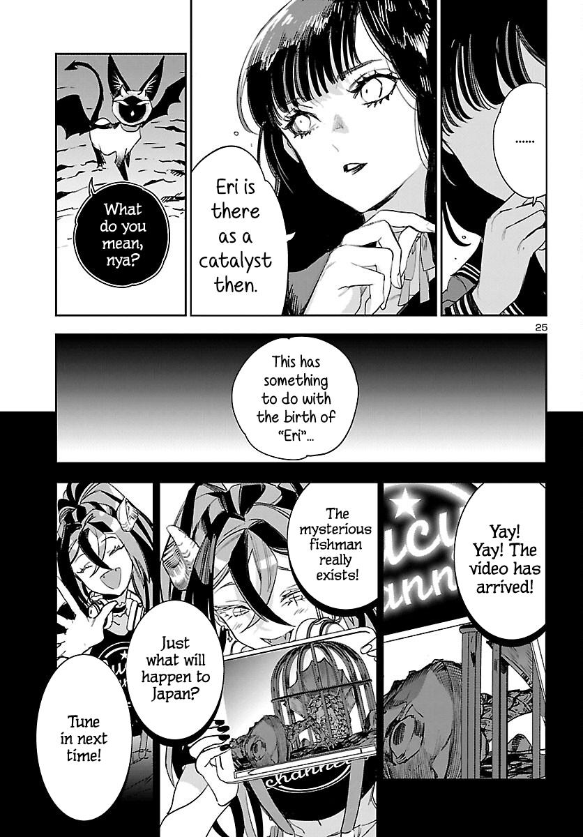 Eko Eko Azaraku: Reborn Chapter 25 26