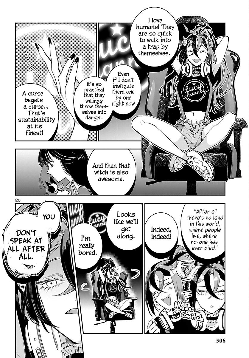 Eko Eko Azaraku: Reborn Chapter 25 27