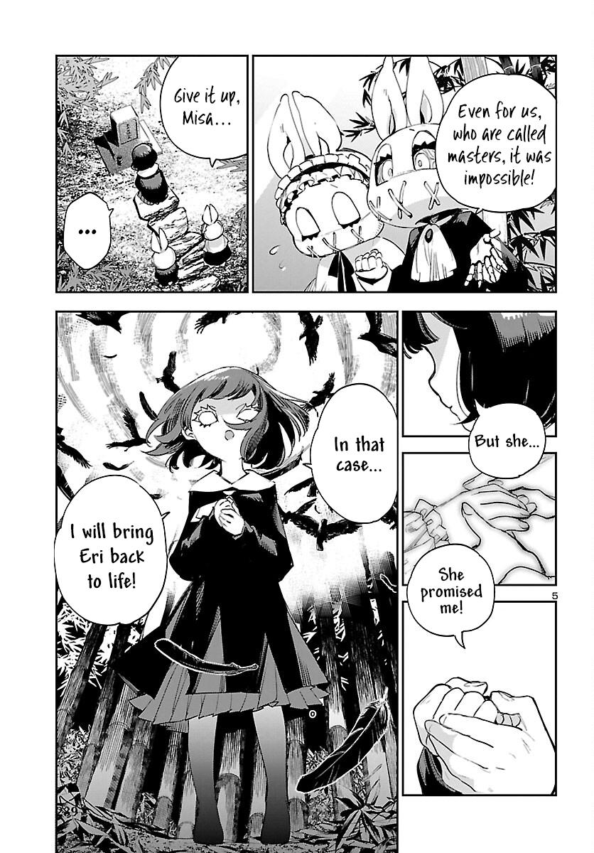 Eko Eko Azaraku: Reborn Chapter 26 7