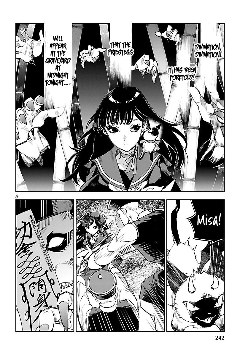 Eko Eko Azaraku: Reborn Chapter 26 10