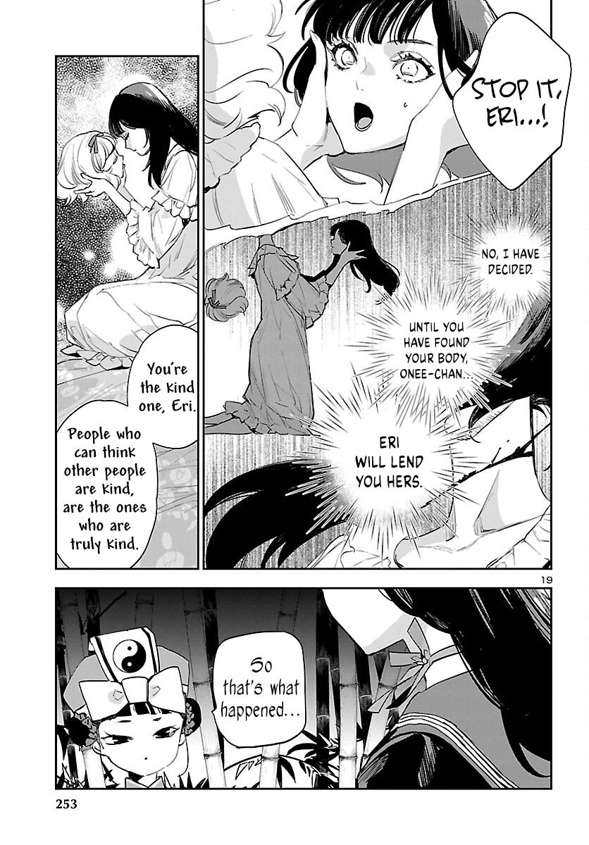 Eko Eko Azaraku: Reborn Chapter 26 21