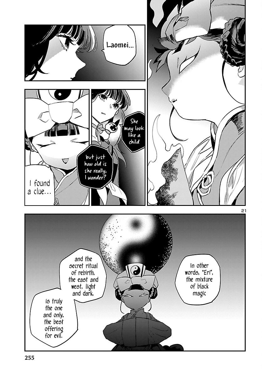 Eko Eko Azaraku: Reborn Chapter 26 23