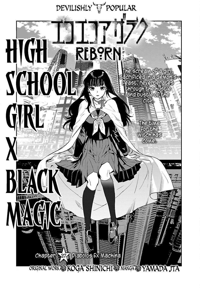 Eko Eko Azaraku: Reborn Chapter 27 2