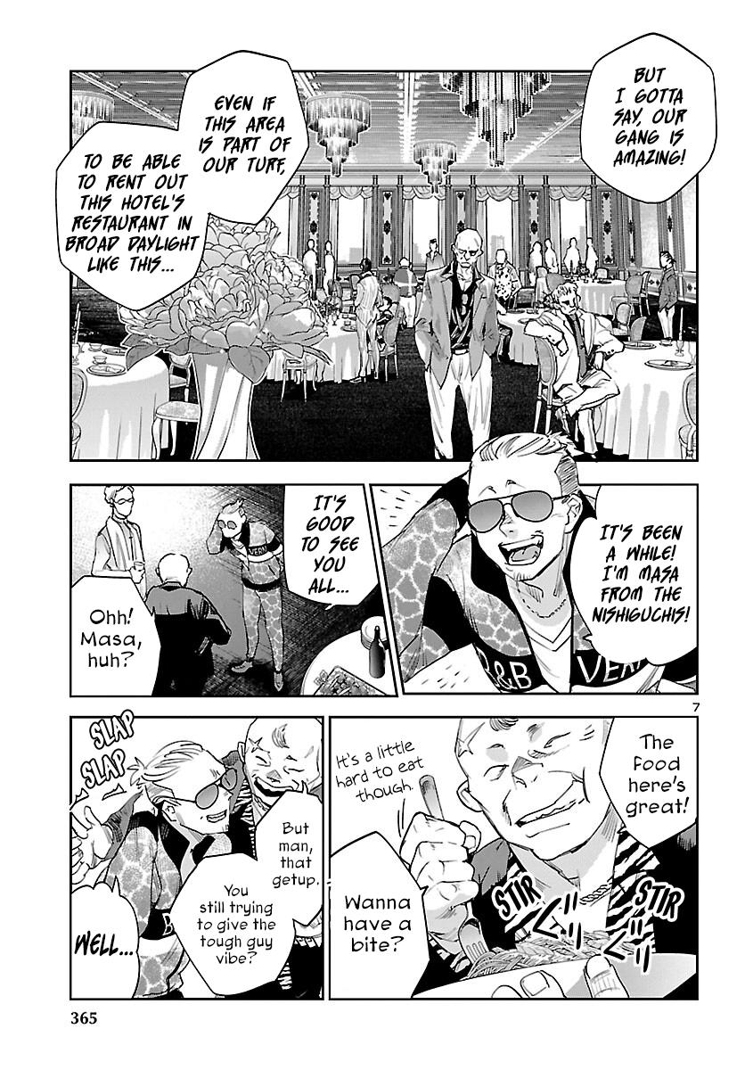 Eko Eko Azaraku: Reborn Chapter 27 8