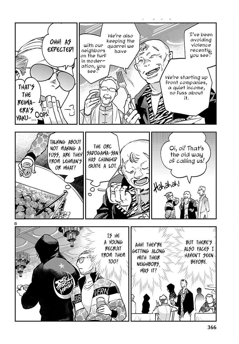 Eko Eko Azaraku: Reborn Chapter 27 9