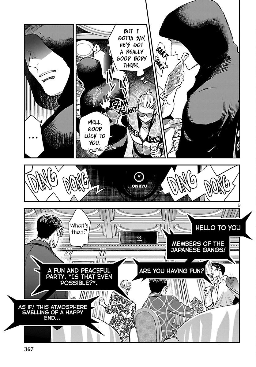 Eko Eko Azaraku: Reborn Chapter 27 10