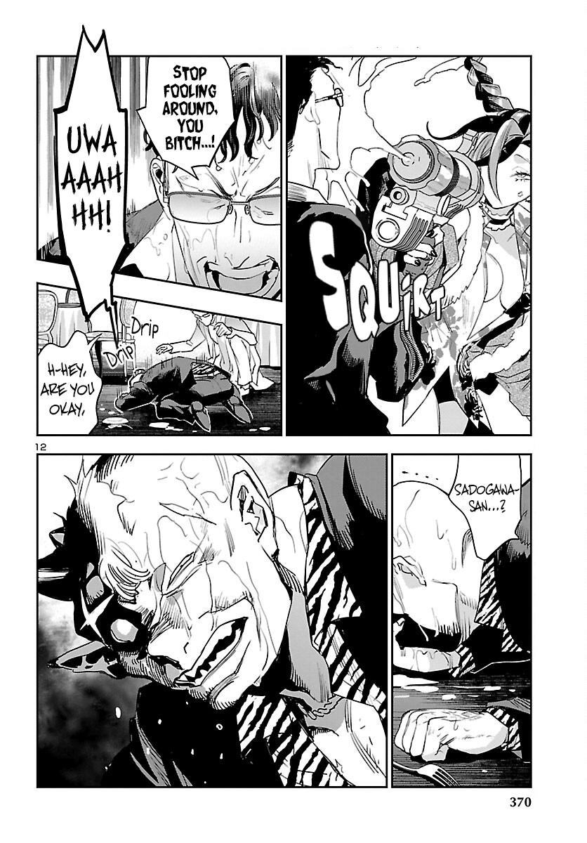 Eko Eko Azaraku: Reborn Chapter 27 13