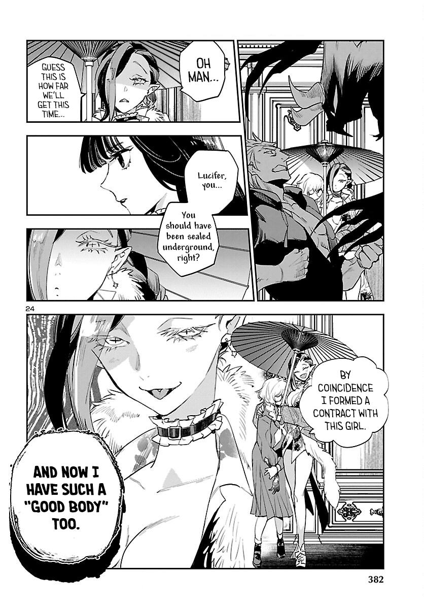 Eko Eko Azaraku: Reborn Chapter 27 25