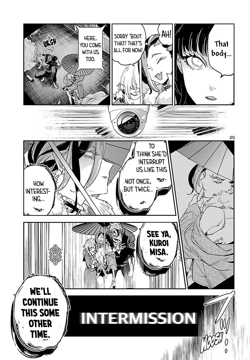 Eko Eko Azaraku: Reborn Chapter 27 26