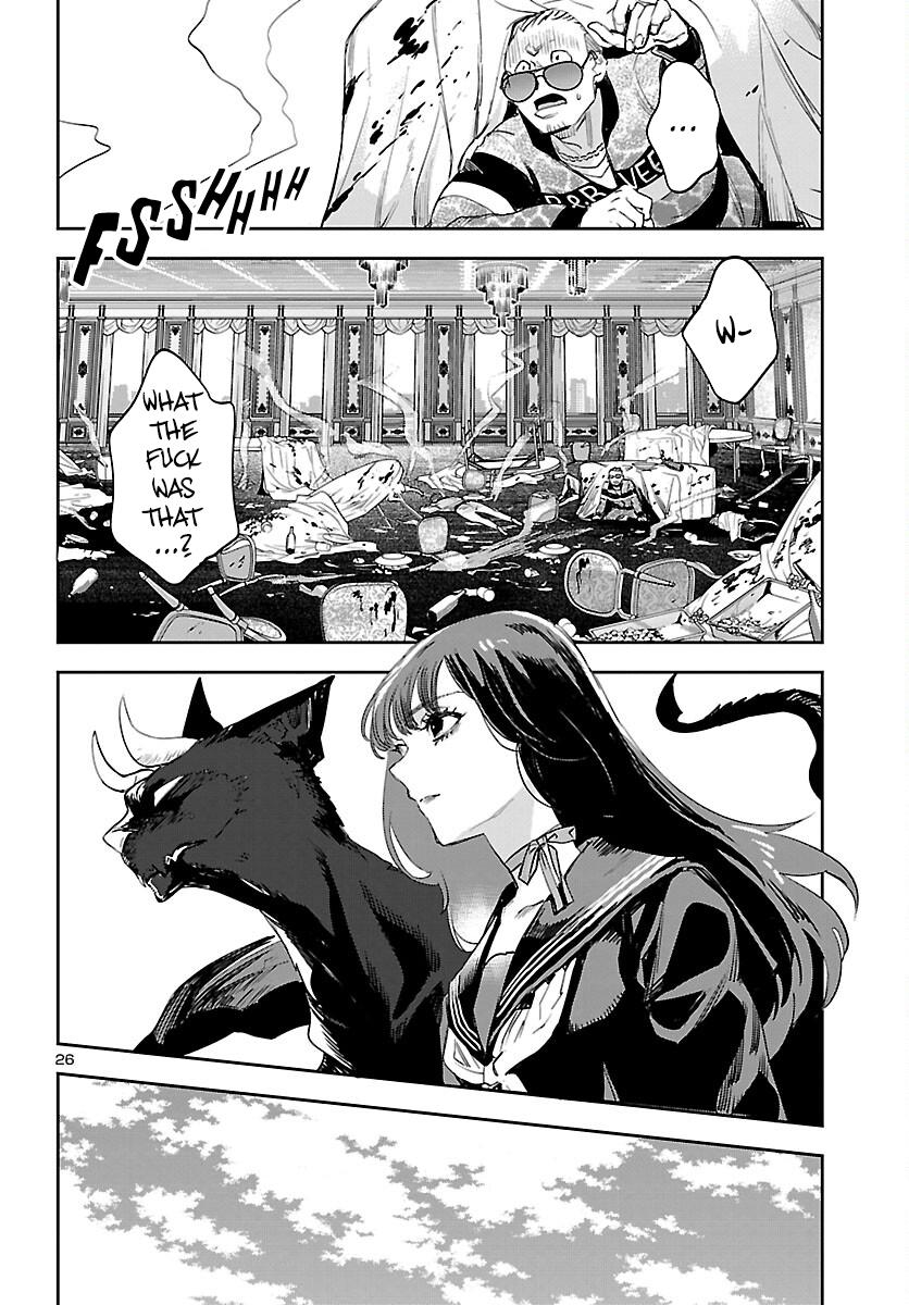 Eko Eko Azaraku: Reborn Chapter 27 27