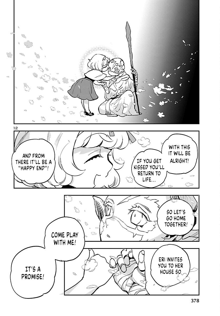 Eko Eko Azaraku: Reborn Chapter 28 13