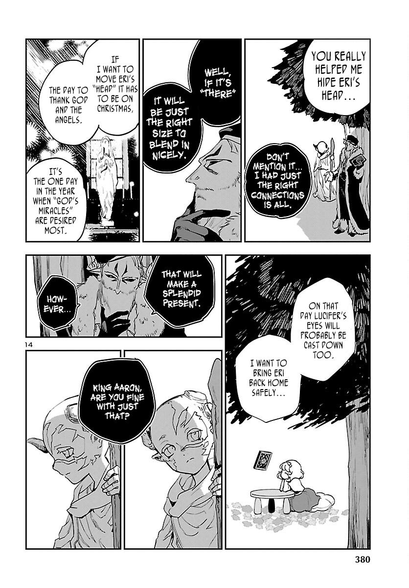 Eko Eko Azaraku: Reborn Chapter 28 15