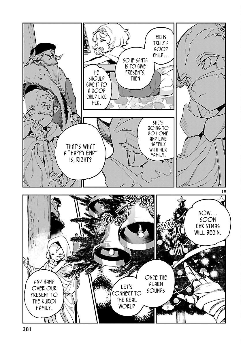 Eko Eko Azaraku: Reborn Chapter 28 16