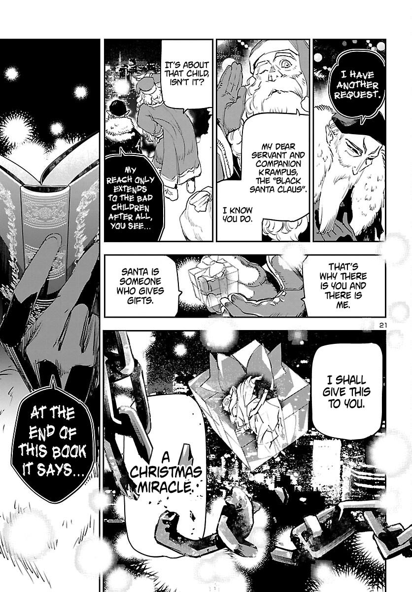 Eko Eko Azaraku: Reborn Chapter 28 22
