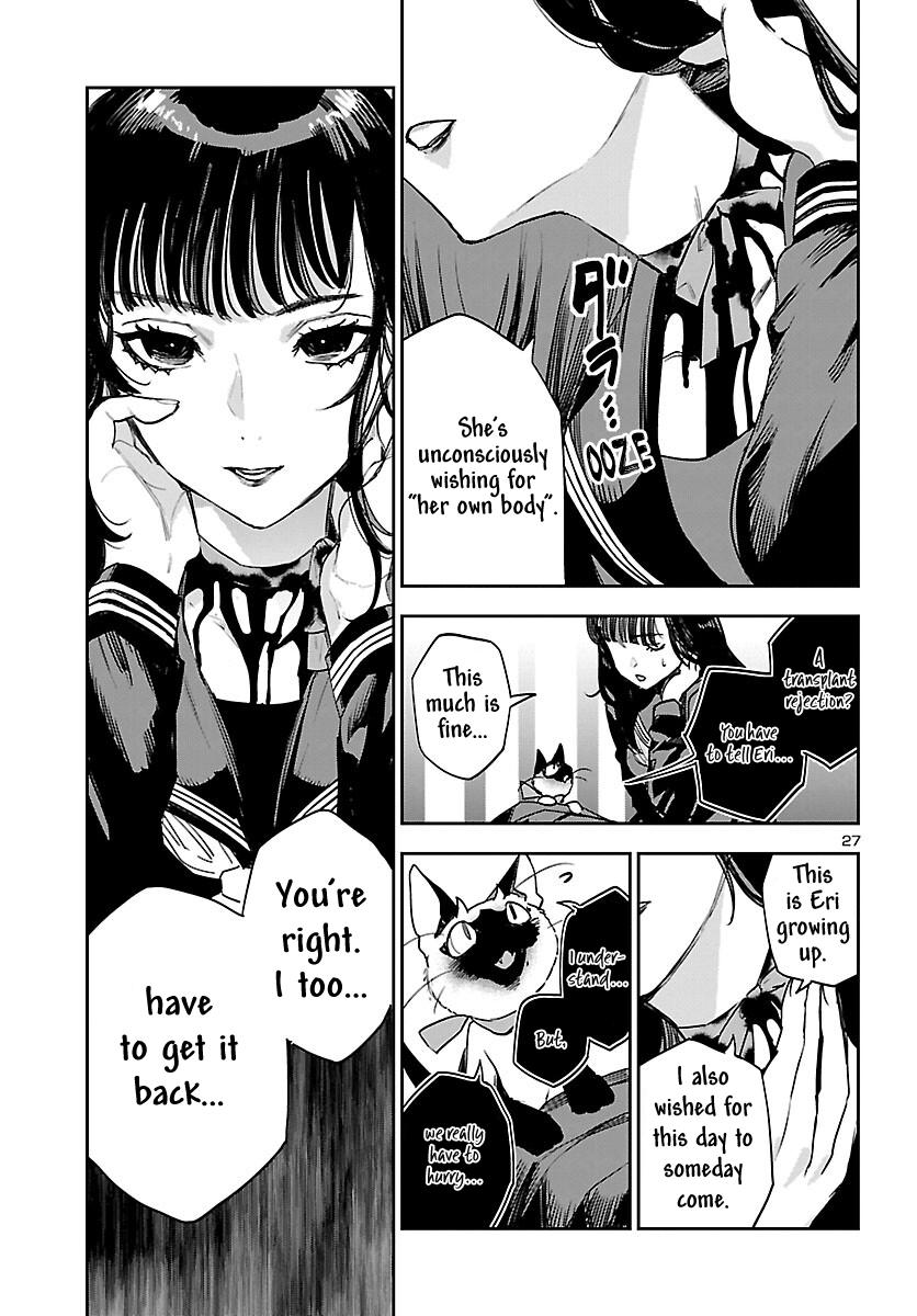 Eko Eko Azaraku: Reborn Chapter 28 28