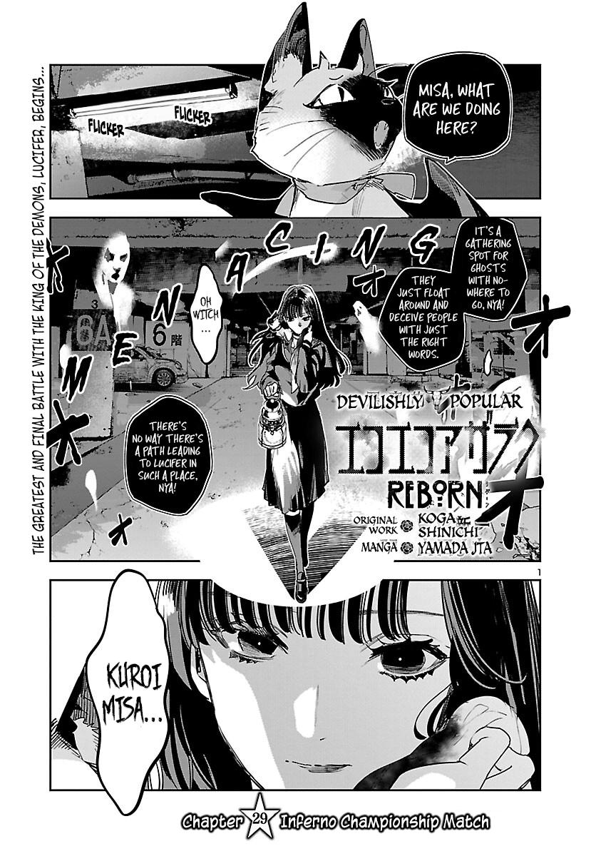 Eko Eko Azaraku: Reborn Chapter 29 2