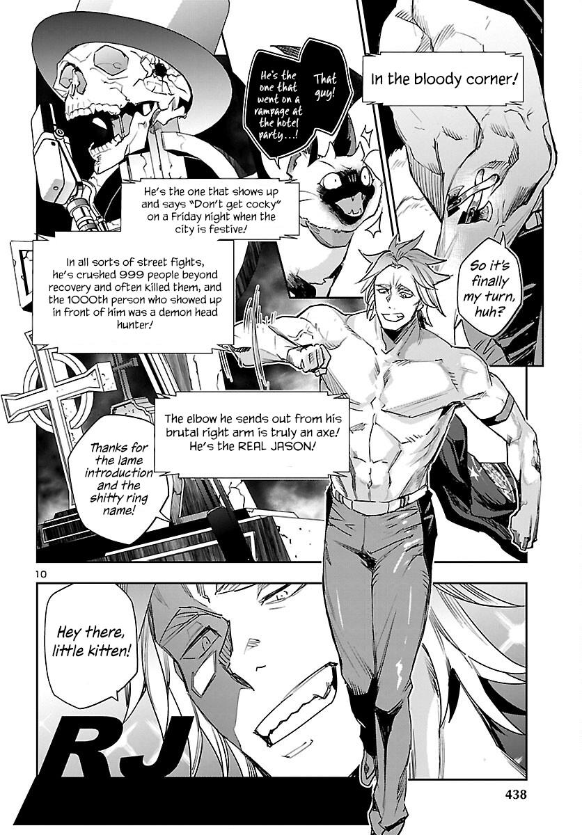 Eko Eko Azaraku: Reborn Chapter 29 11