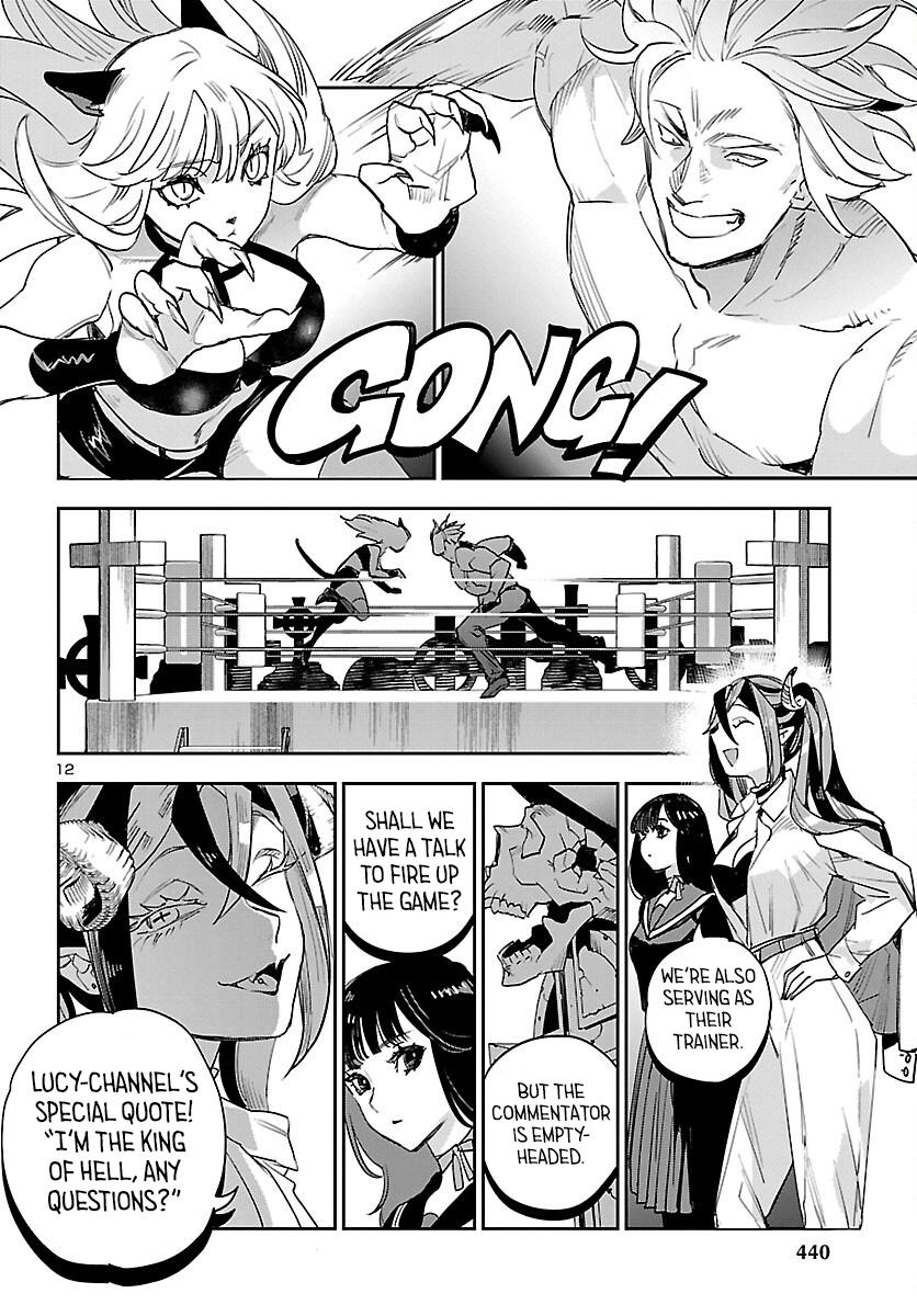 Eko Eko Azaraku: Reborn Chapter 29 13