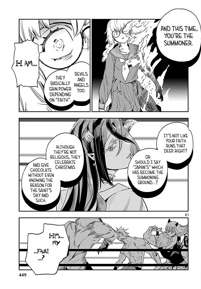 Eko Eko Azaraku: Reborn Chapter 29 22