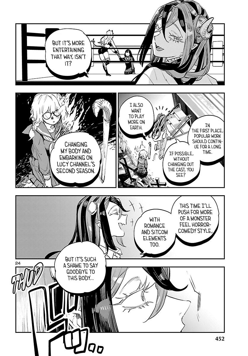 Eko Eko Azaraku: Reborn Chapter 29 25