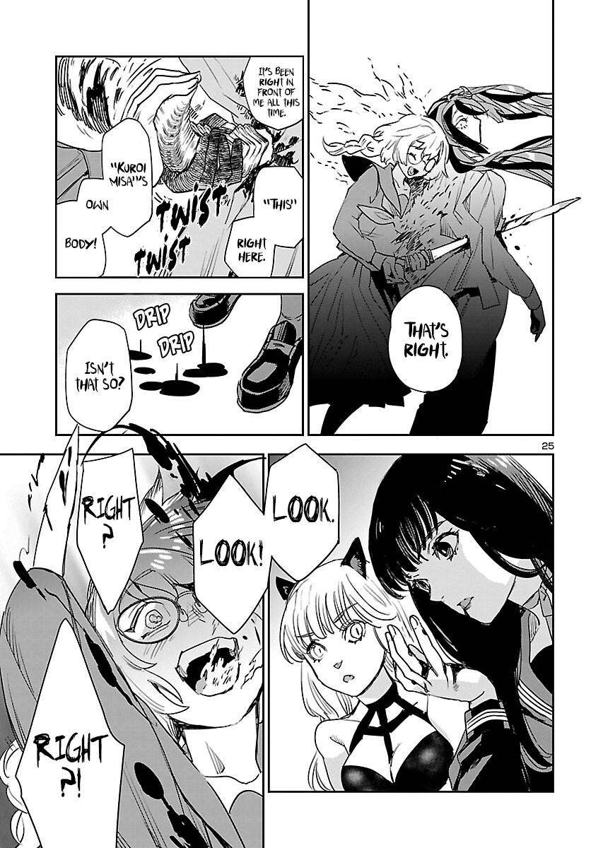 Eko Eko Azaraku: Reborn Chapter 29 26