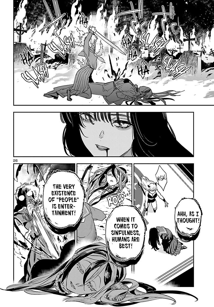 Eko Eko Azaraku: Reborn Chapter 29 27