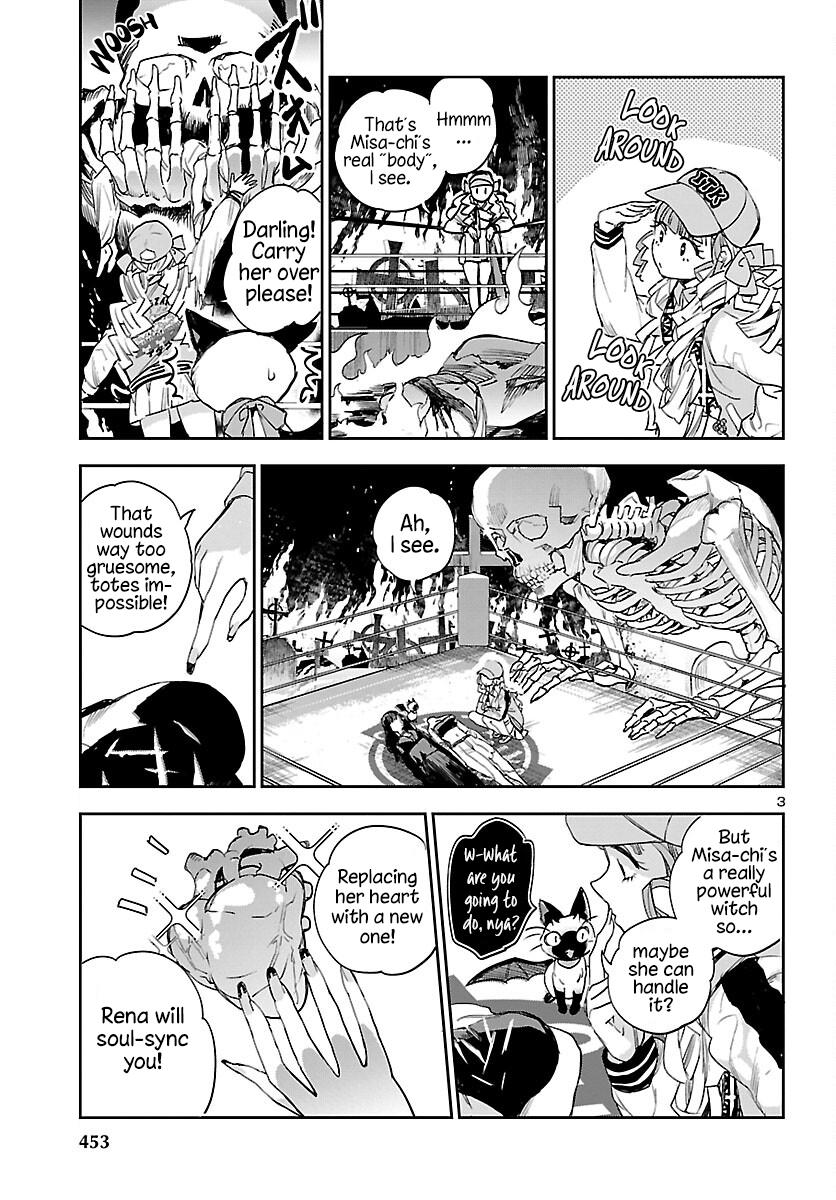 Eko Eko Azaraku: Reborn Chapter 30 4